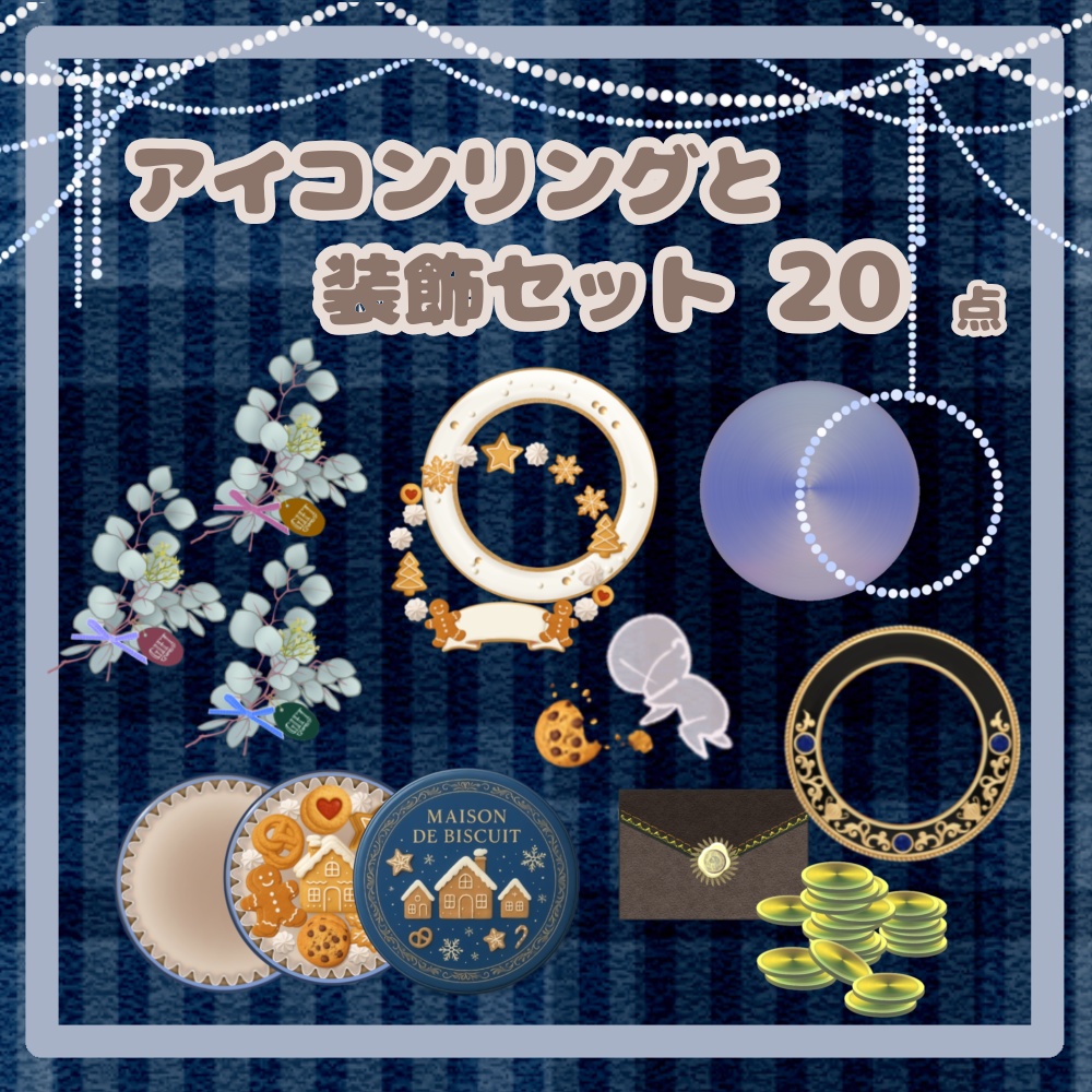 IRIAMヘッダー*チェック柄