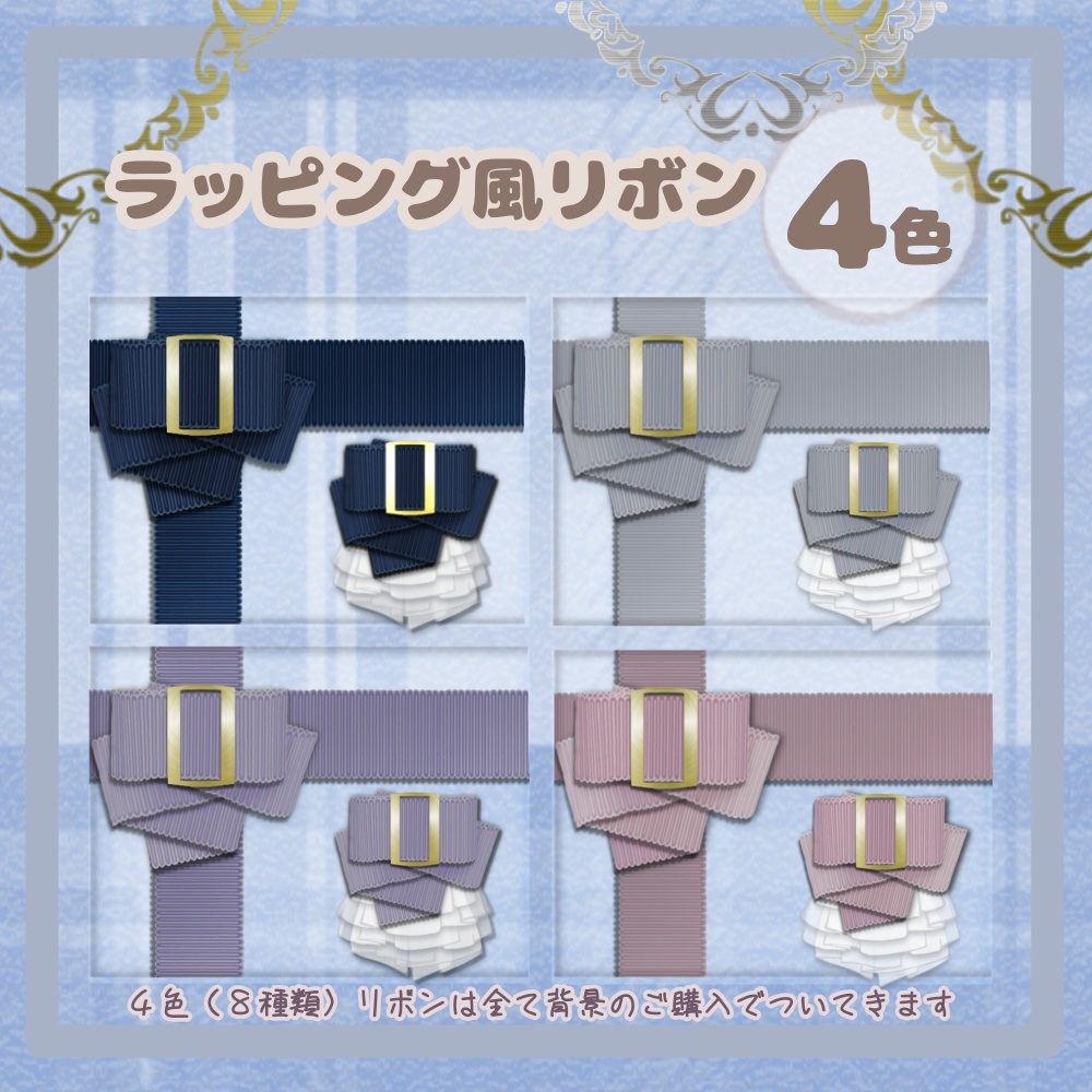 IRIAMヘッダー*チェック柄