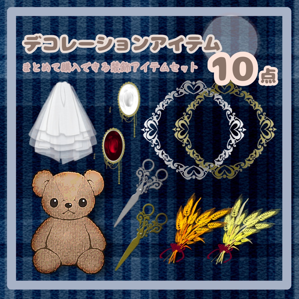 IRIAMヘッダー*チェック柄