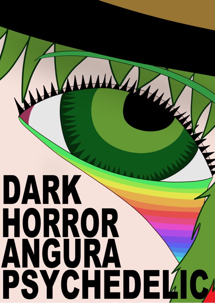 東方二次創作合同誌『DARK HORROR ANGURA PSYCHEDELIC』