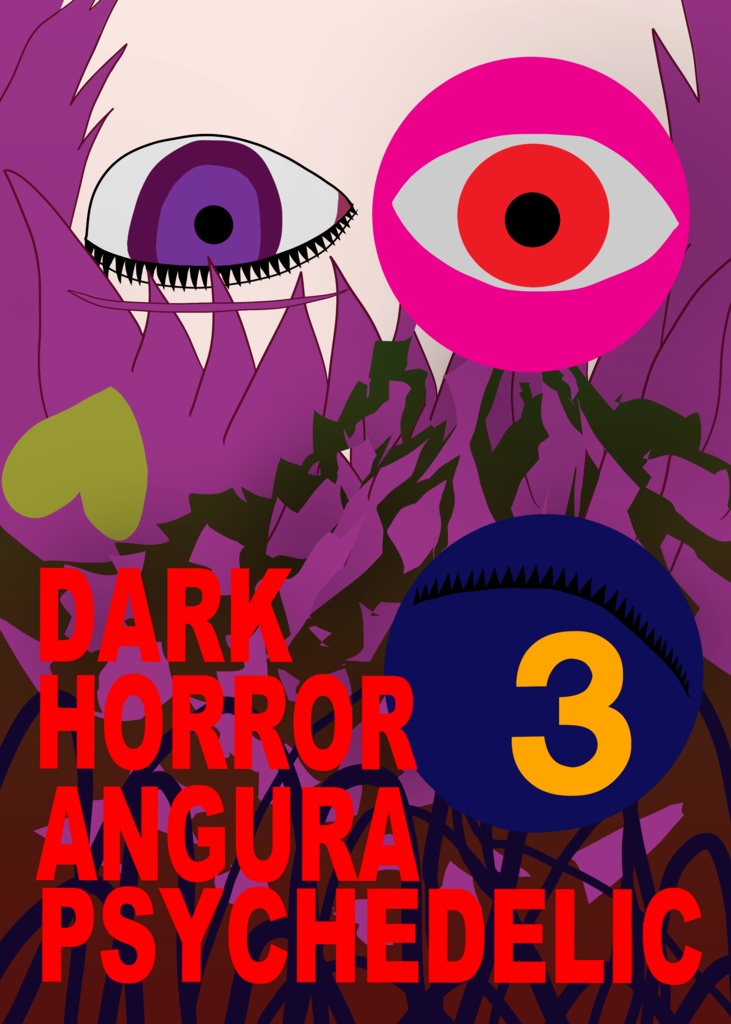 DARK HORROR ANGURA PSYCHEDELIC　3