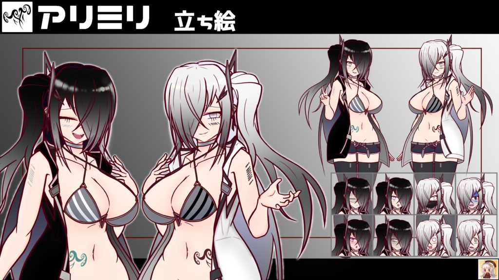 アリアルさんとミリアルさんの立ち絵