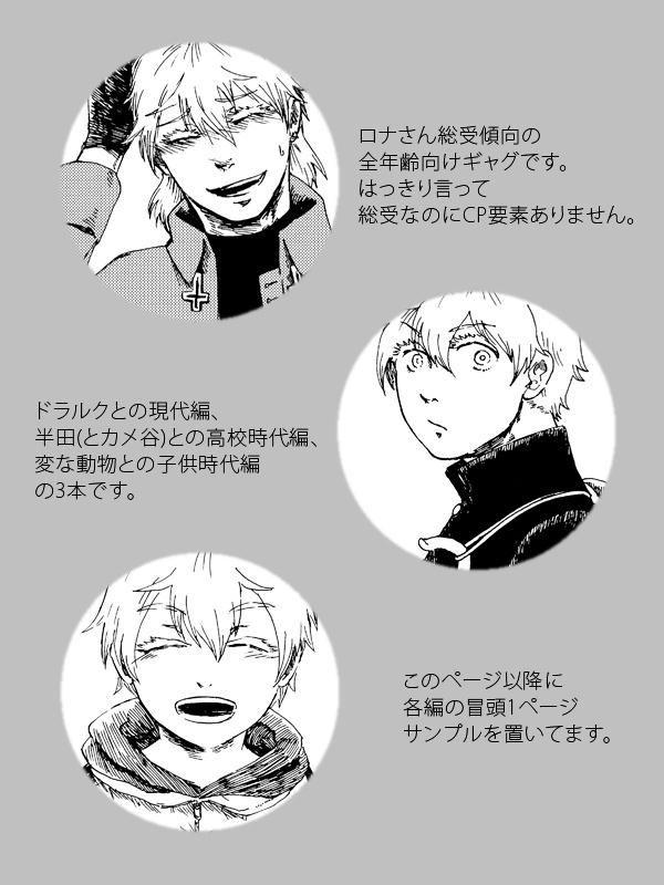 カーマイン糸先審議会