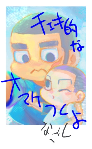 つみといふつみはあらじと