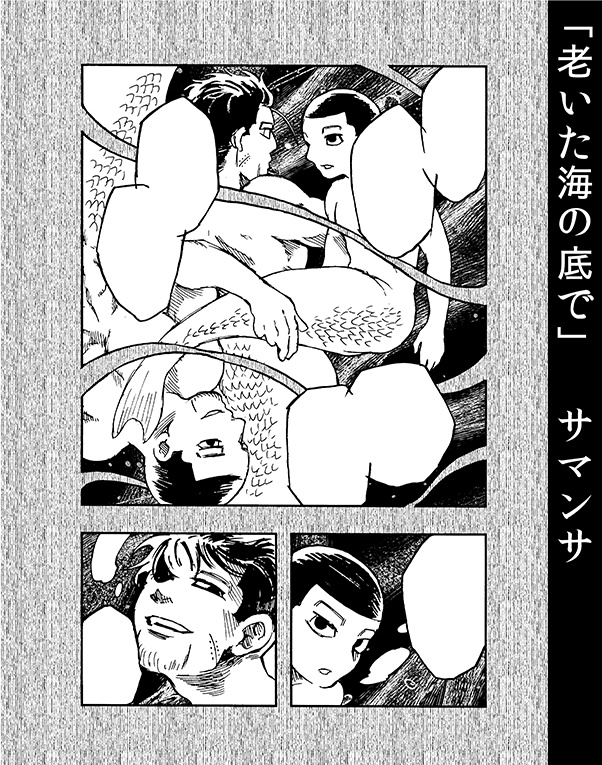 人外尾形 百物語・序