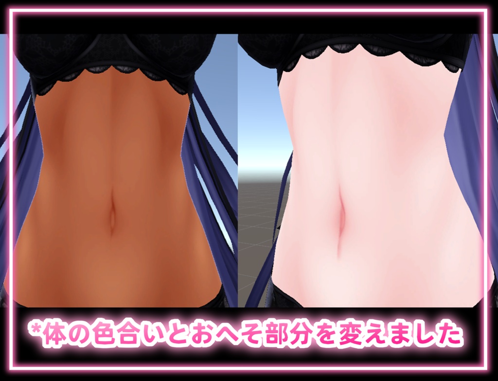 「Lasyusha〈ラシューシャ〉専用」瞳&メイクテクスチャ(顔、体)