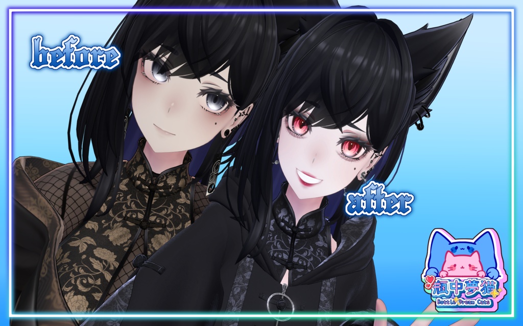 「Lasyusha〈ラシューシャ〉専用」瞳&口紅アイメイクテクスチャ