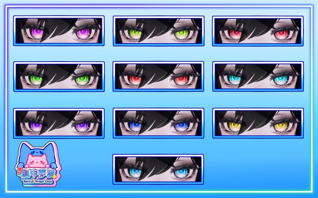 「Lasyusha〈ラシューシャ〉専用」瞳&口紅アイメイクテクスチャ