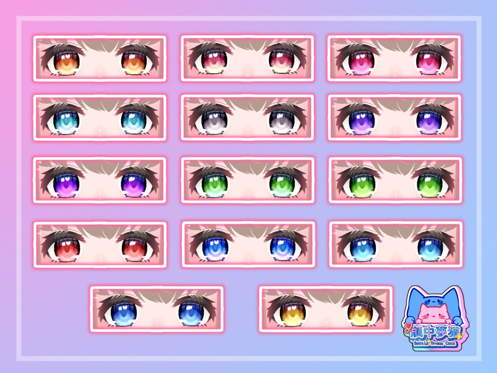 「にぇま専用」テクスチャ(瞳、メイク)セット!