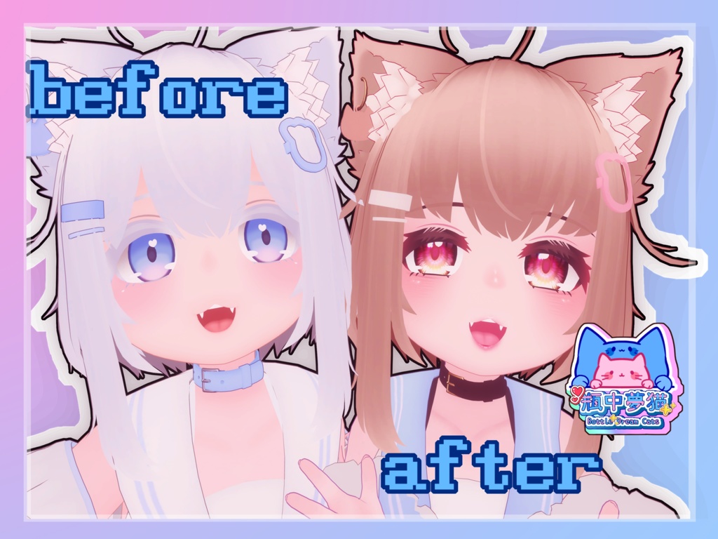 「にぇま専用」テクスチャ(瞳、メイク)セット!