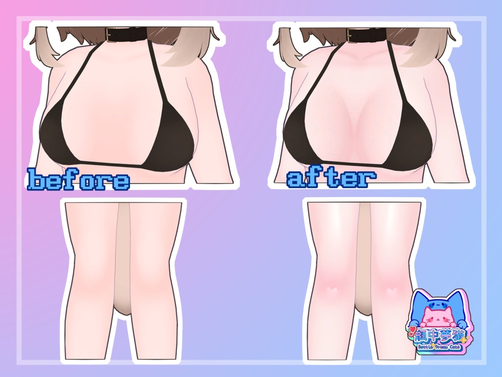 「にぇま専用」テクスチャ(瞳、メイク)セット!