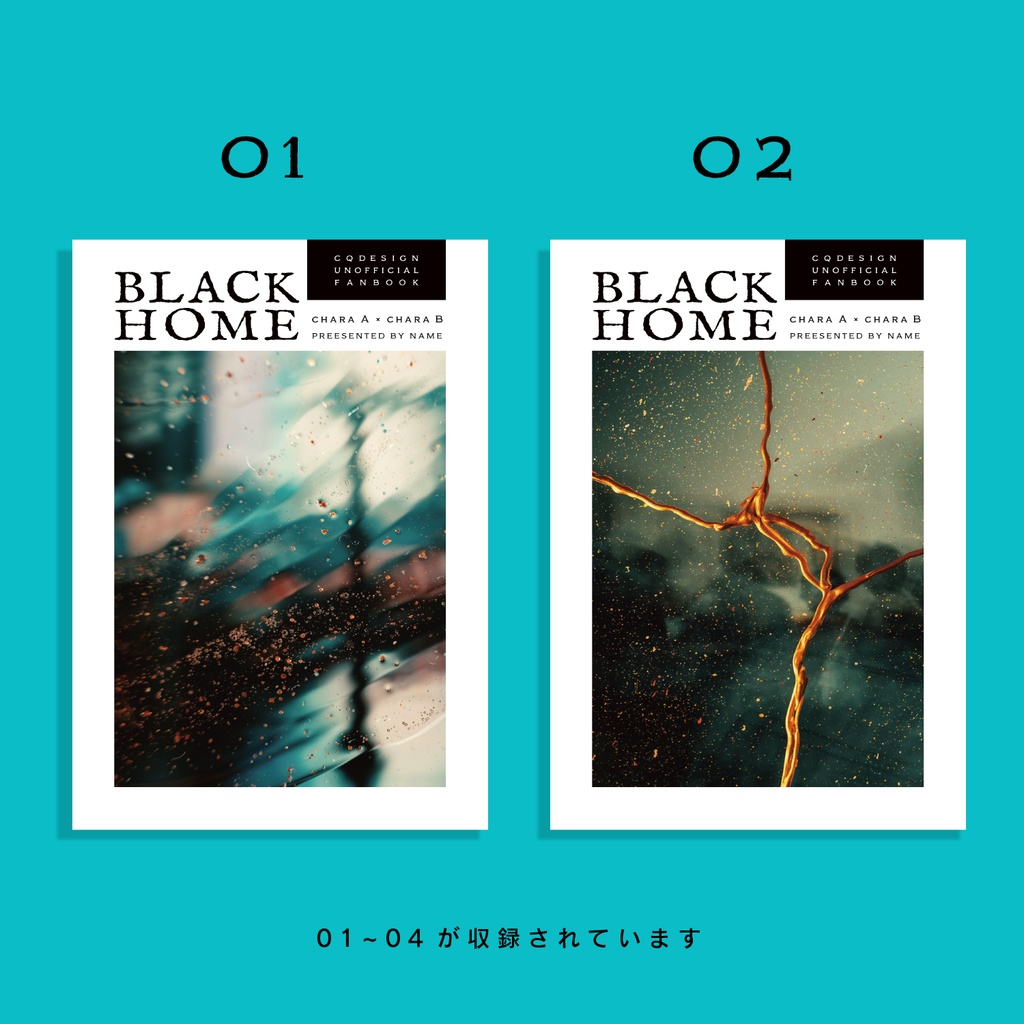 【A5/A6(文庫)/B6対応】印刷用同人誌表紙 NO.001