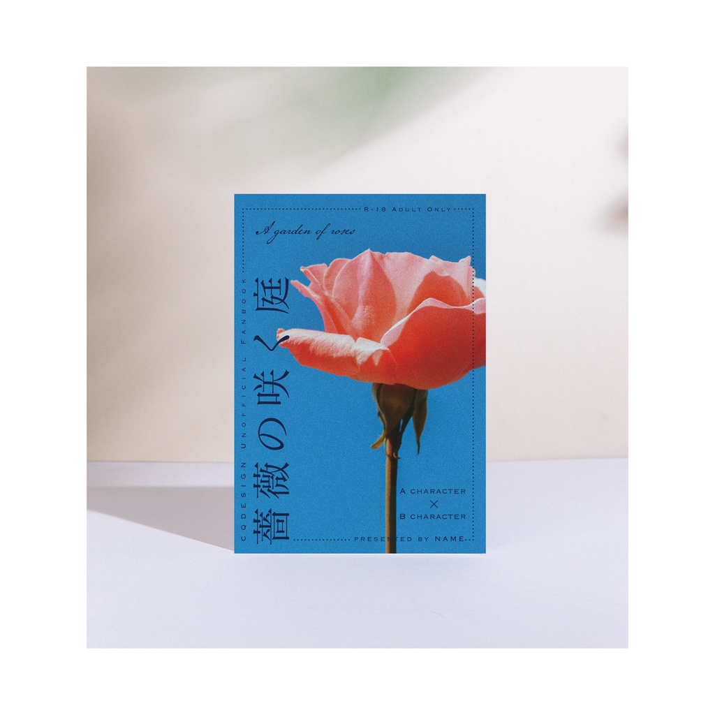 【A5/A6(文庫)/B6対応】印刷用同人誌表紙 NO.006