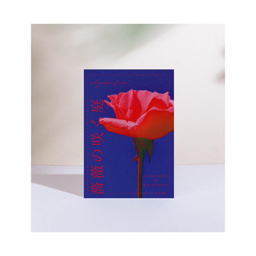 【A5/A6(文庫)/B6対応】印刷用同人誌表紙 NO.007