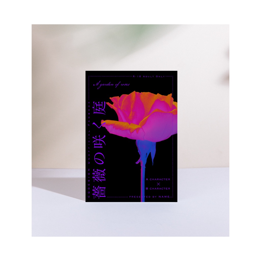 【A5/A6(文庫)/B6対応】印刷用同人誌表紙 NO.008