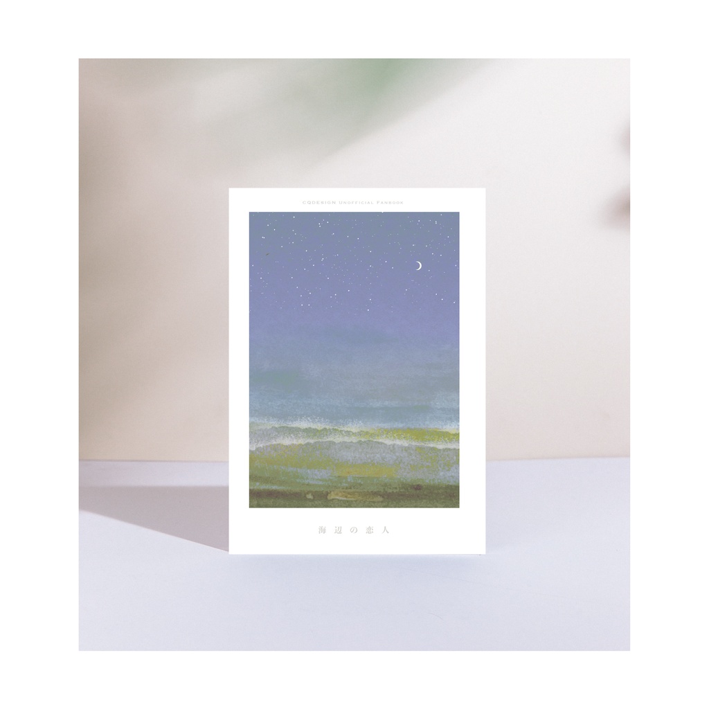 【A6(文庫)対応】印刷用同人誌表紙 NO.011