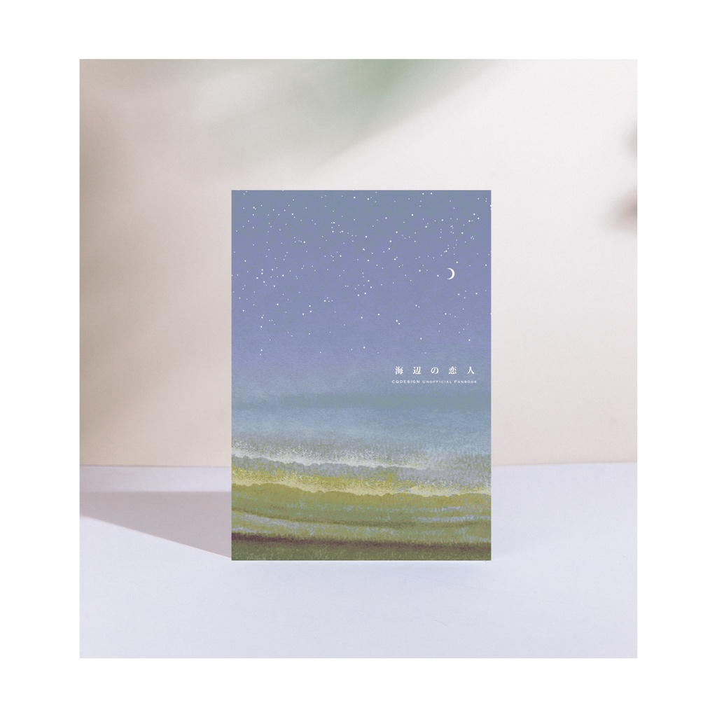 【A6(文庫)対応】印刷用同人誌表紙 NO.011