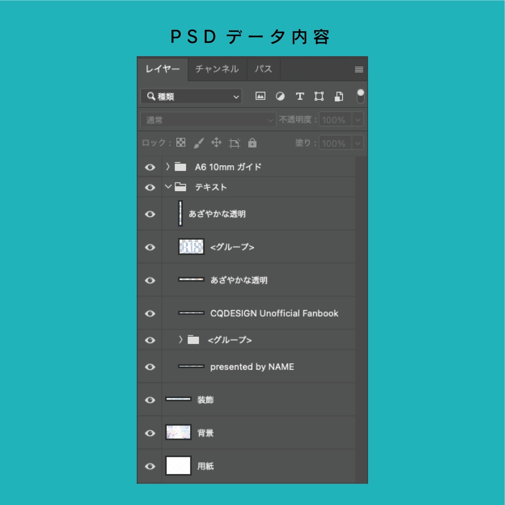 【A6(文庫)対応】印刷用同人誌表紙 NO.013