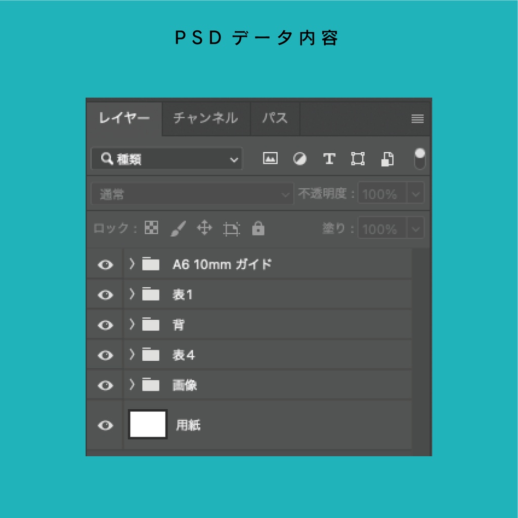 【A6(文庫)対応】印刷用同人誌表紙 NO.014