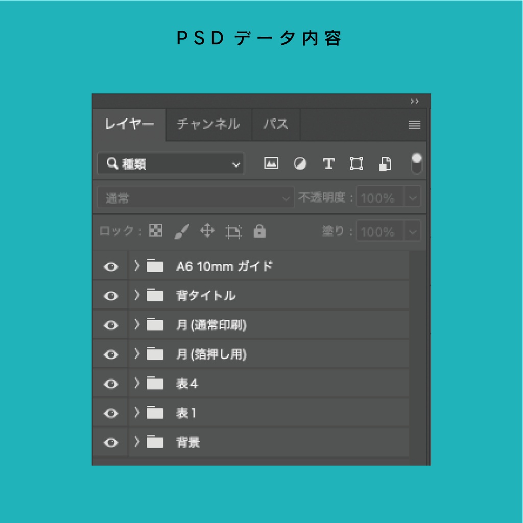 【A6(文庫)対応】印刷用同人誌表紙 NO.015