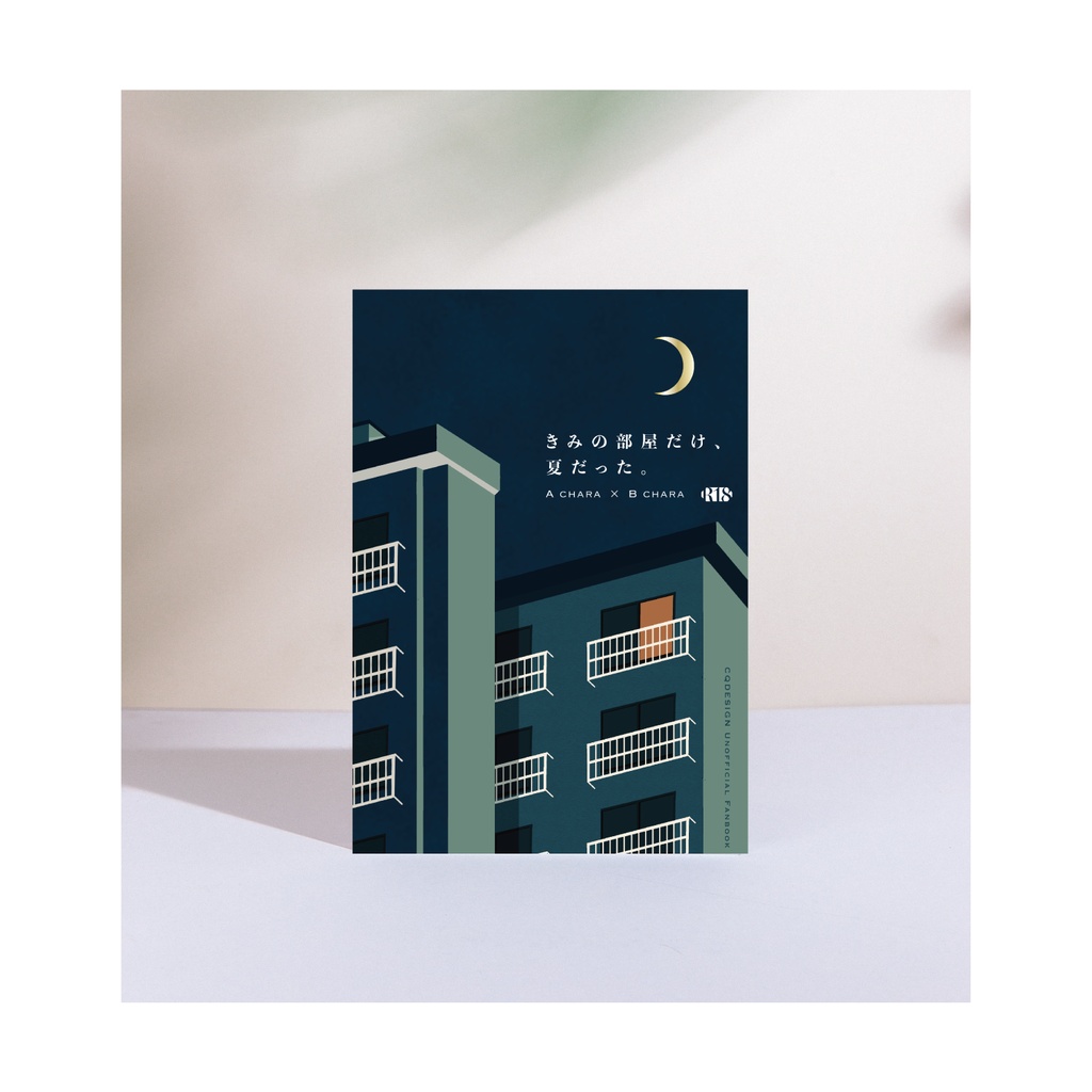 【A6(文庫)対応】印刷用同人誌表紙 NO.015