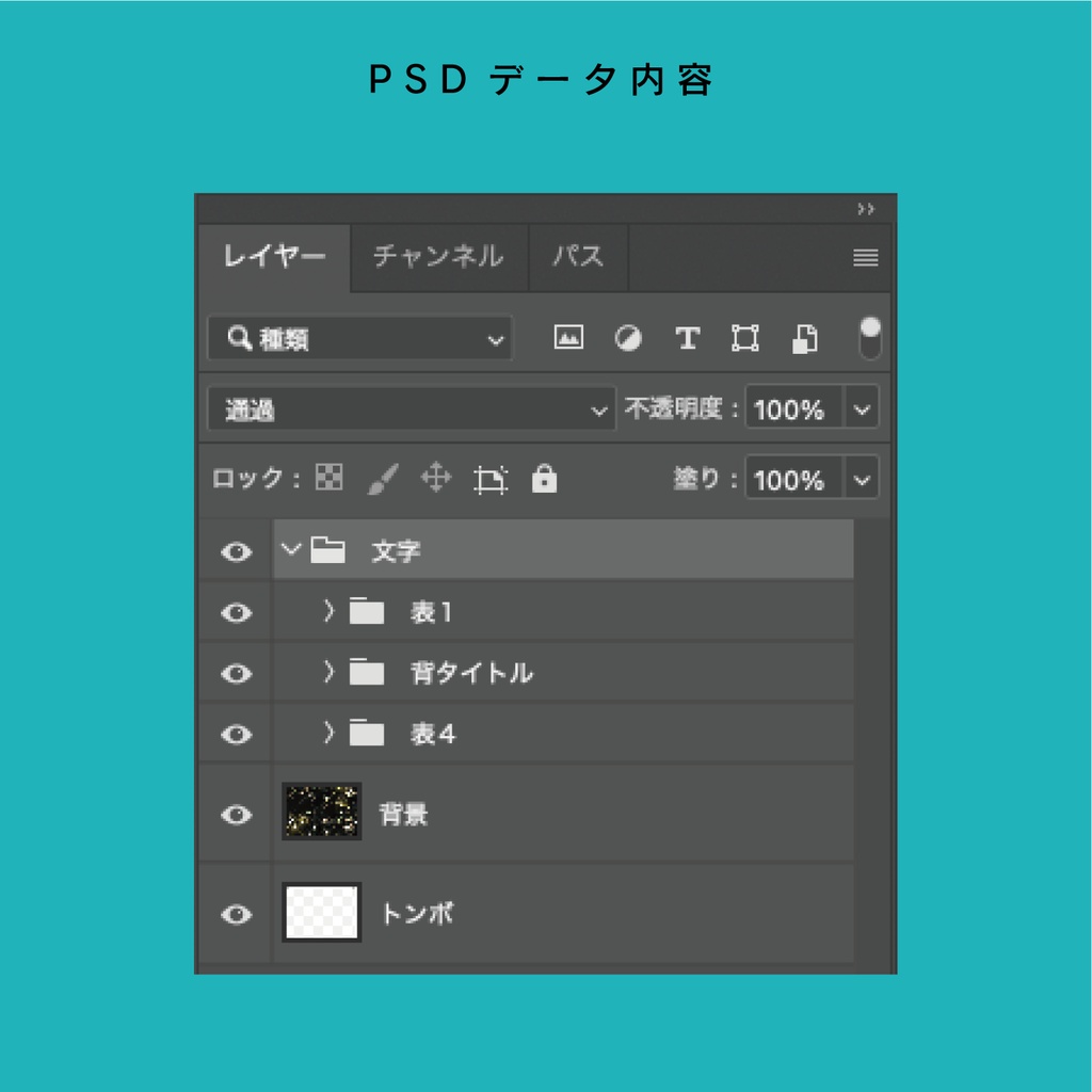 【A6(文庫)対応】印刷用同人誌表紙 NO.016