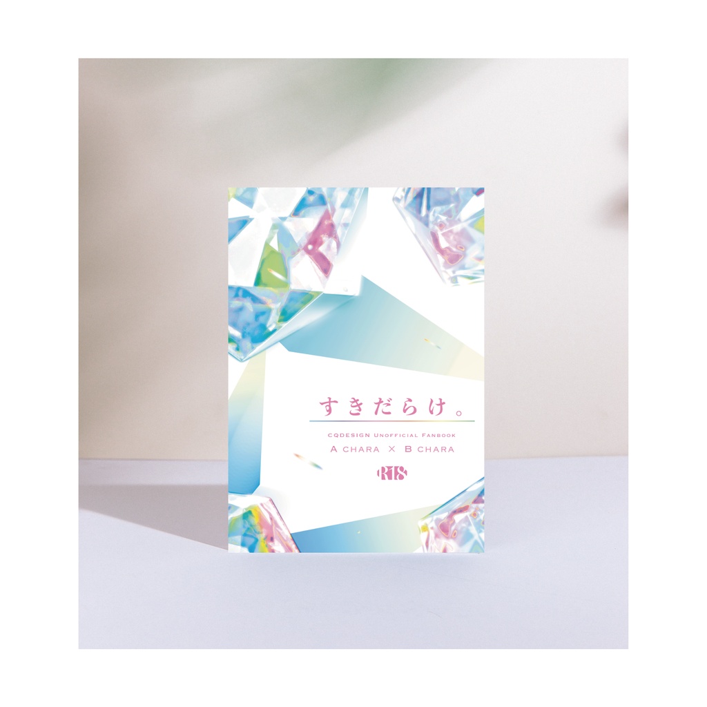 【A6(文庫)対応】印刷用同人誌表紙 NO.017