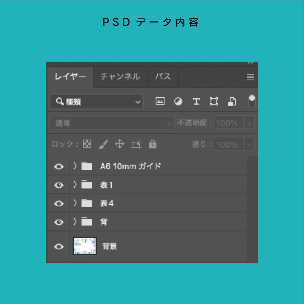 【A6(文庫)対応】印刷用同人誌表紙 NO.017