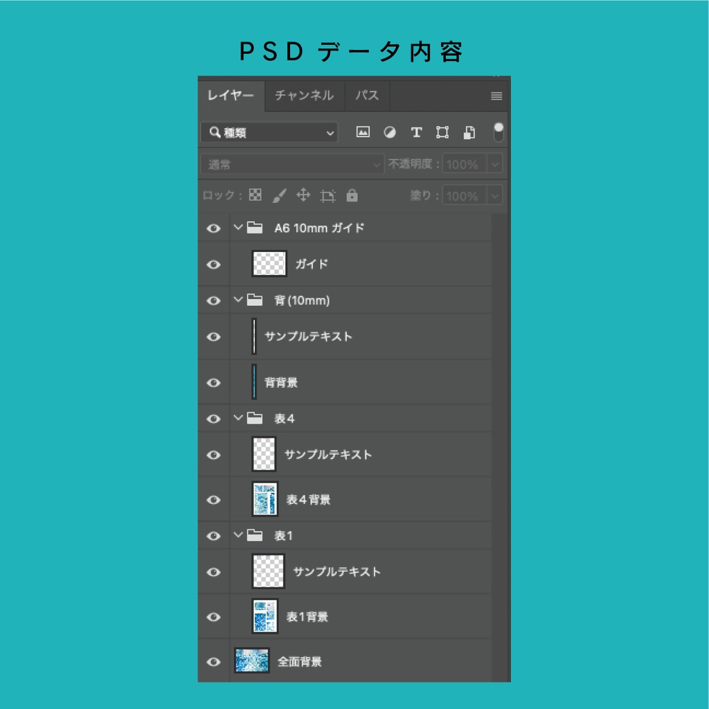 【A6(文庫)対応】印刷用同人誌表紙 NO.019