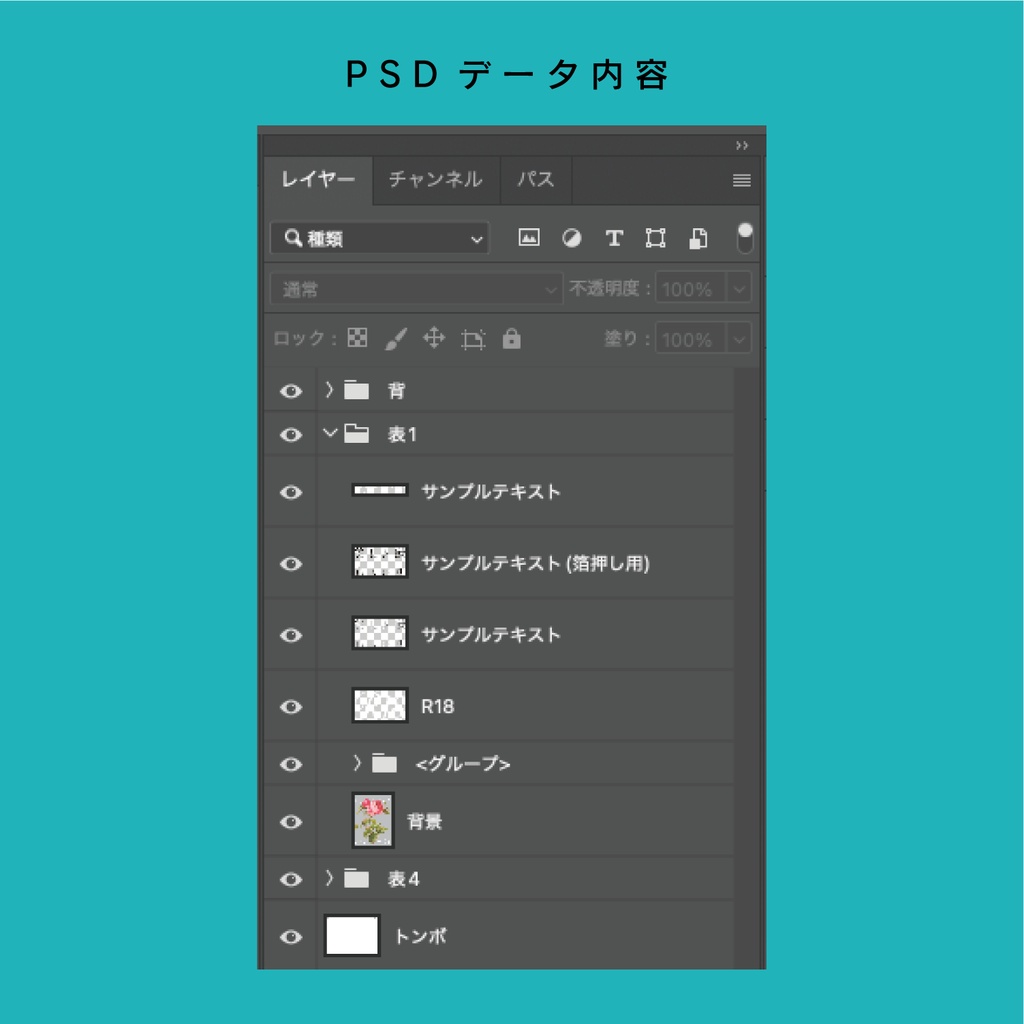 【A6(文庫)対応】印刷用同人誌表紙 NO.022