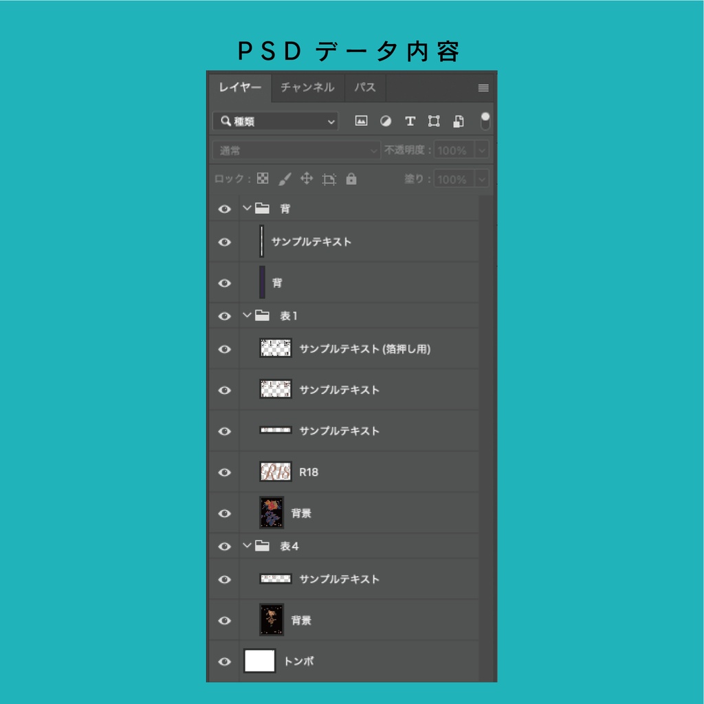 【A6(文庫)対応】印刷用同人誌表紙 NO.023
