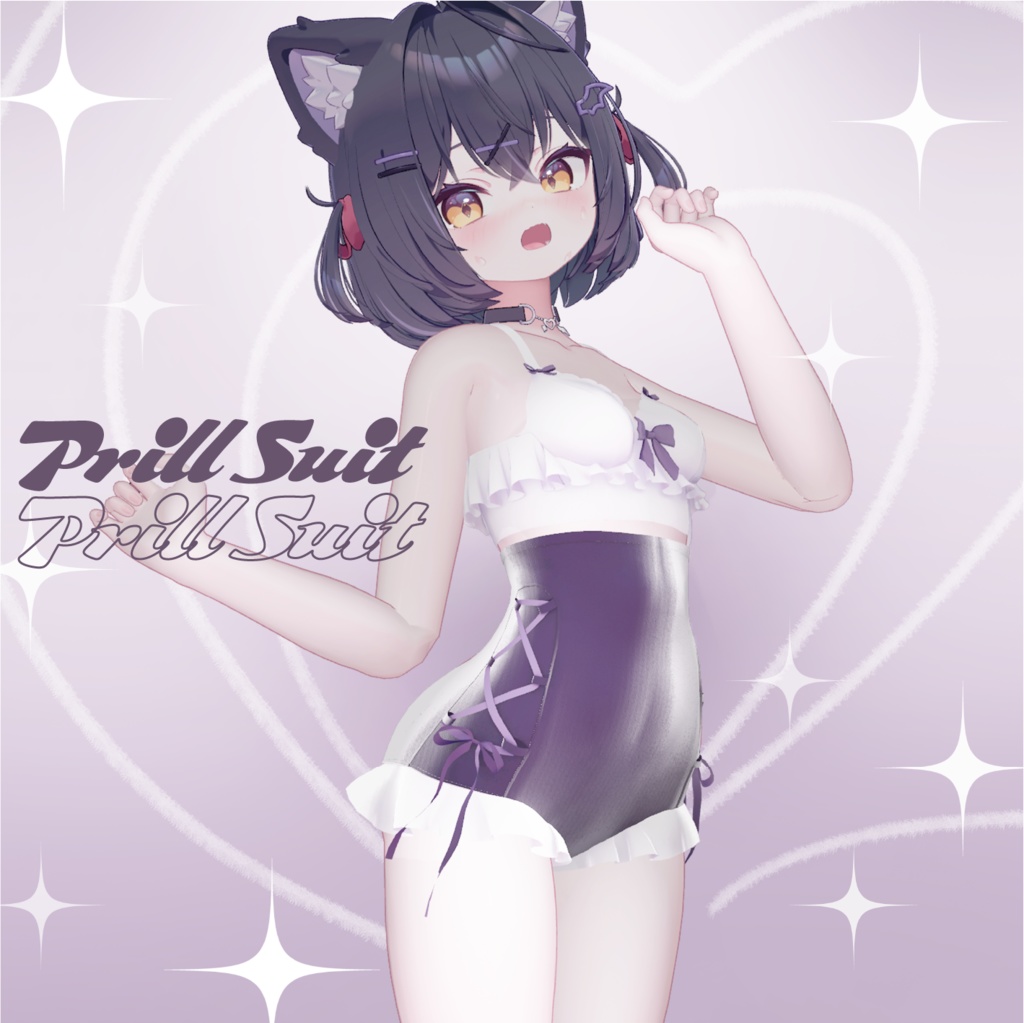 Prillsuit only inner [Chocloat, Manuka, Chiffon, Lime] 『ショコラ』 『シフォン』 『ライム』 「マヌカ」