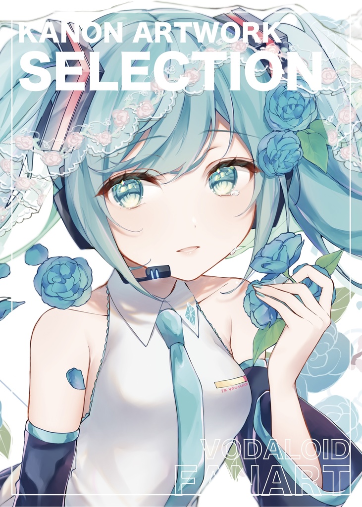 イラスト本【KANON ART WORK SELECTION】