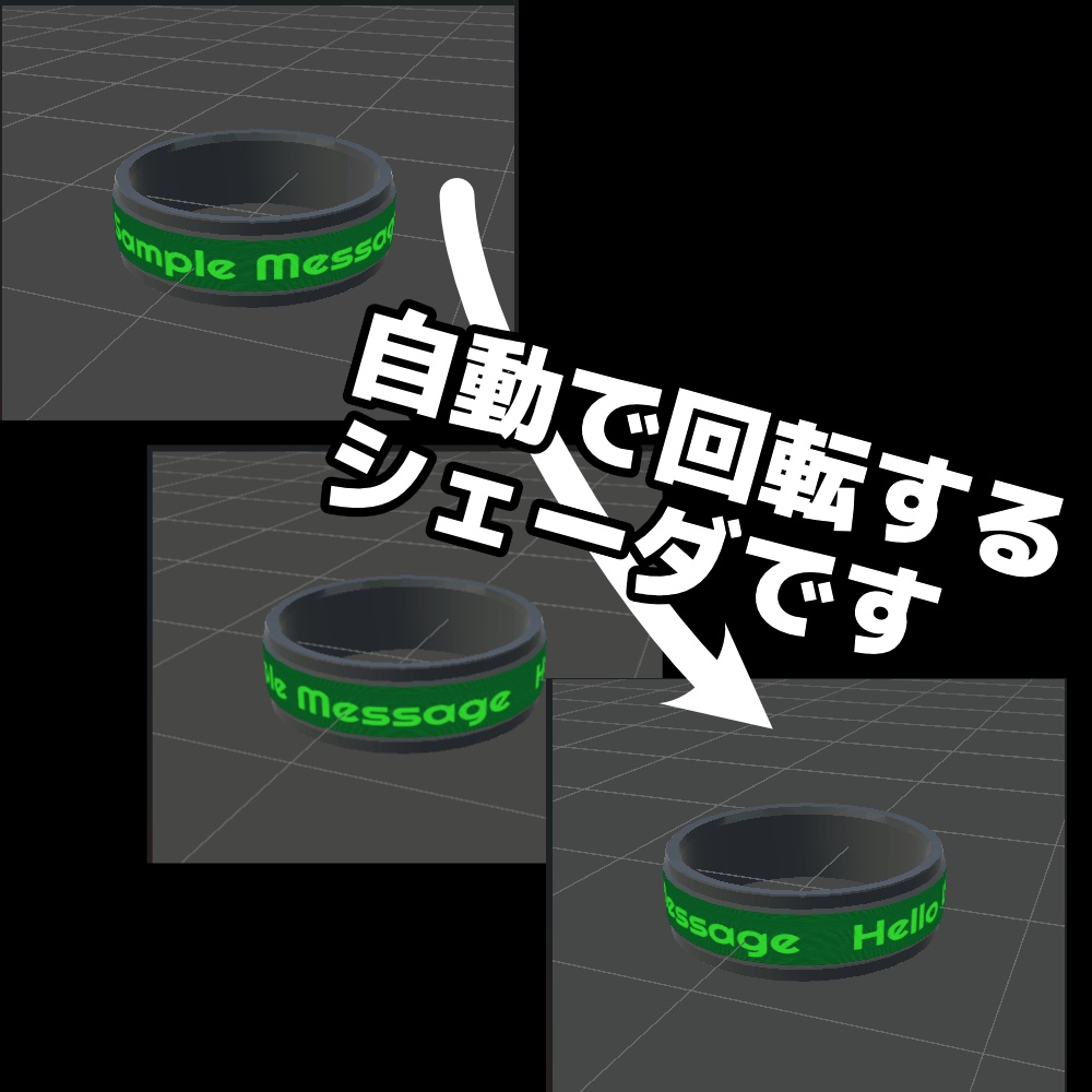Display Ring -好きな文字を表示できるリング-