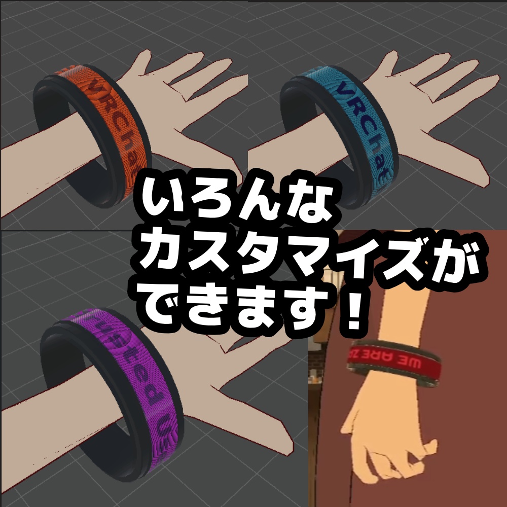 Display Ring -好きな文字を表示できるリング-