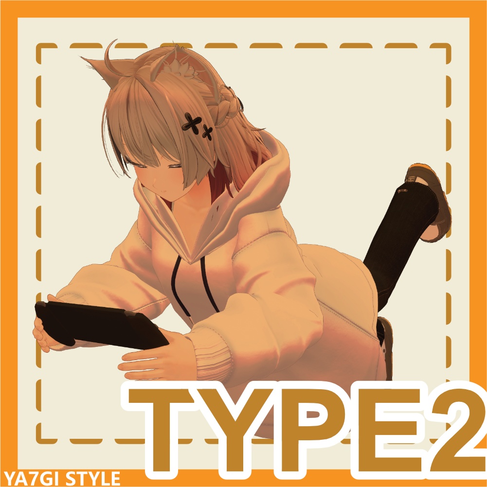 【VRC対応】ゲーミングAFK&エモート