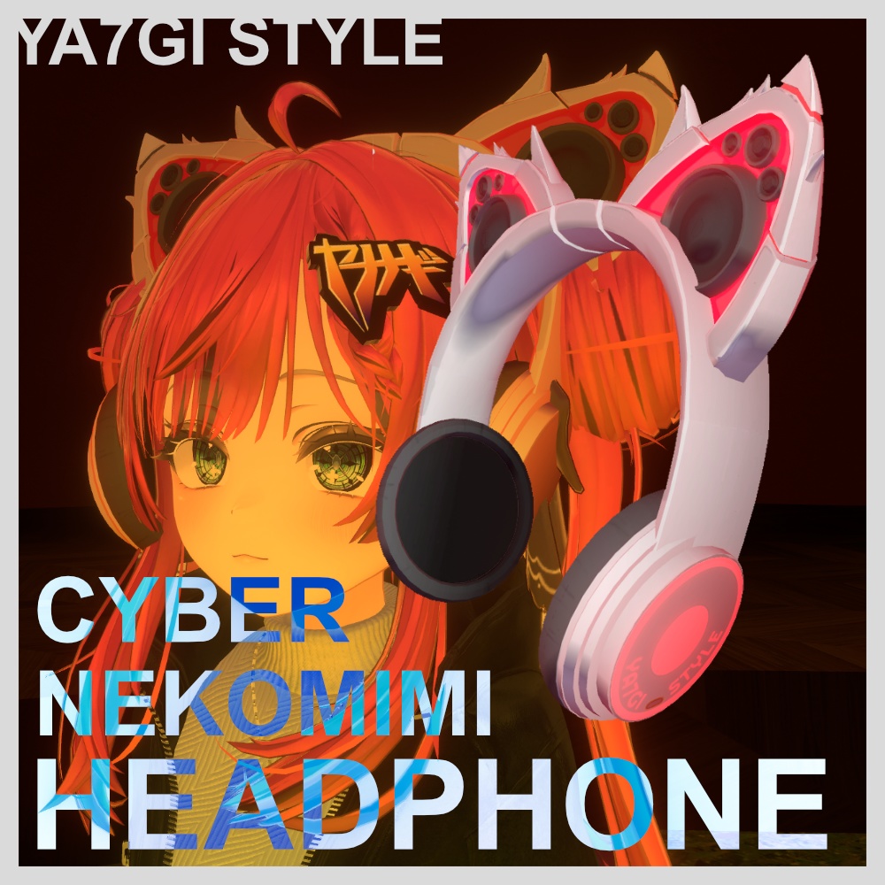 【VRC対応】サイバーネコミミヘッドホン