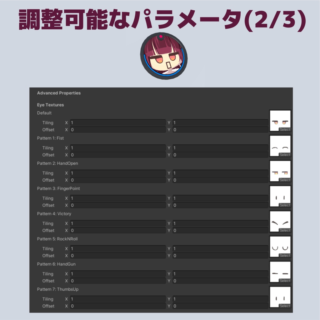 Digi-PinBudge - しゃべる⁉ピンバッジ -