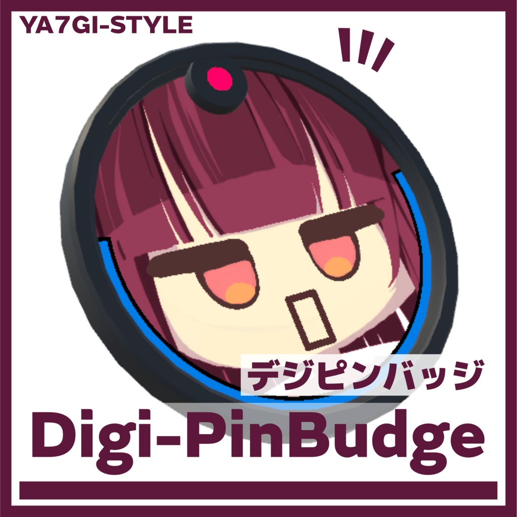 Digi-PinBudge - しゃべる⁉ピンバッジ -
