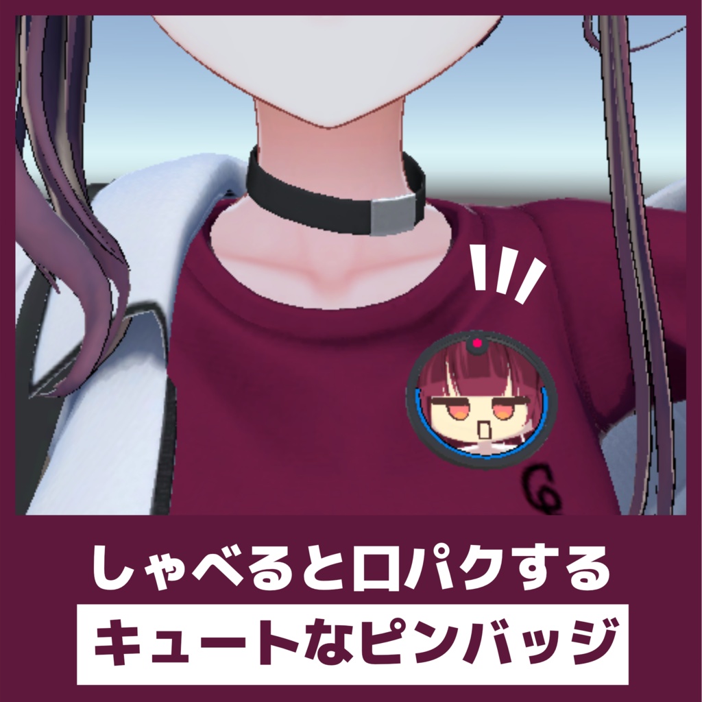 Digi-PinBudge - しゃべる⁉ピンバッジ -