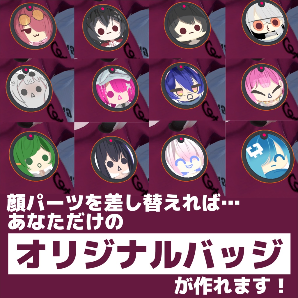 Digi-PinBudge - しゃべる⁉ピンバッジ -