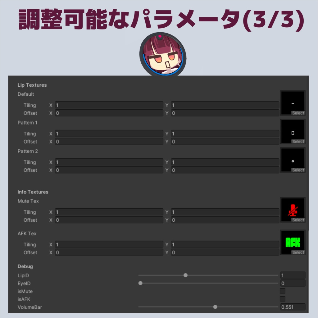 Digi-PinBudge - しゃべる⁉ピンバッジ -