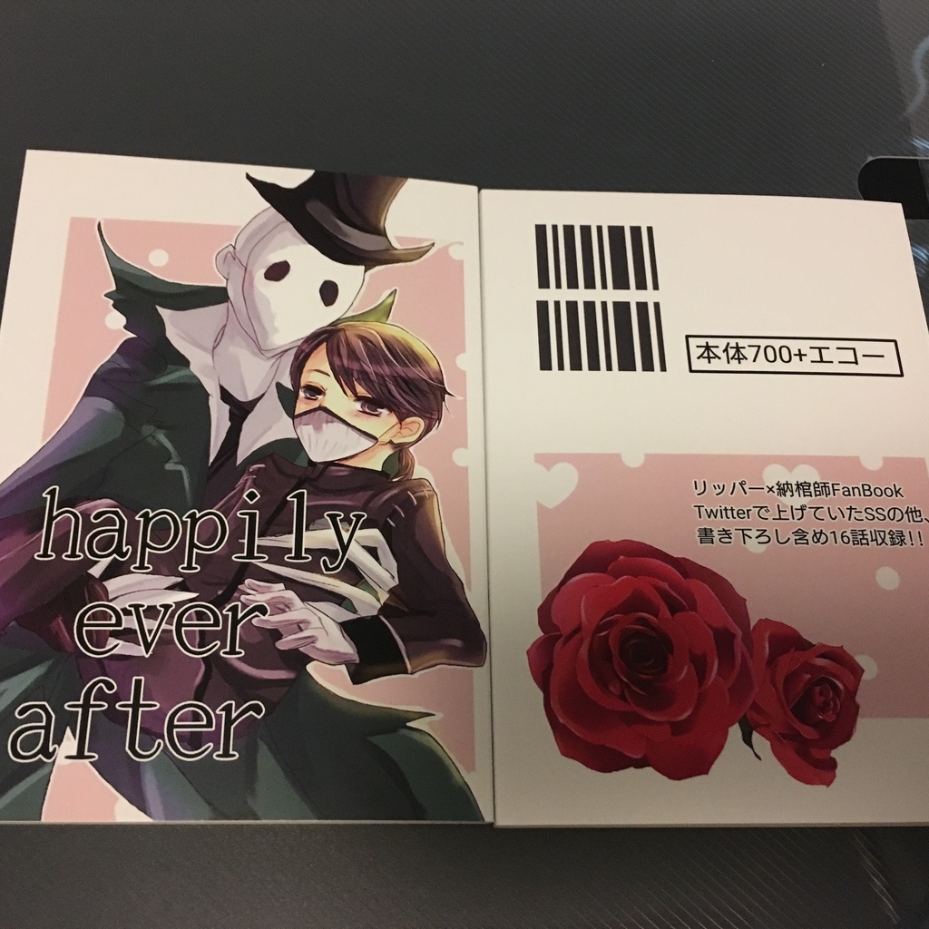 Happily ever after