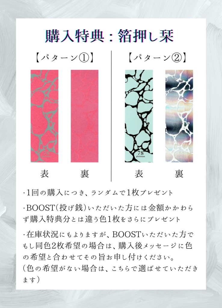 うてなをわかつ