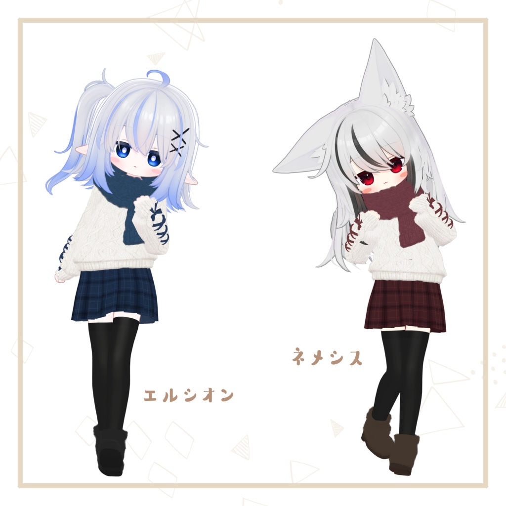 ぽかもこニット【ネメシス・エルシオン対応】