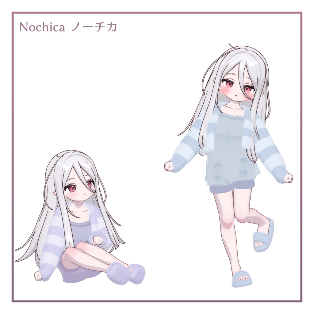 【セール中】ねむもこうぇあ【ノーチカ対応】