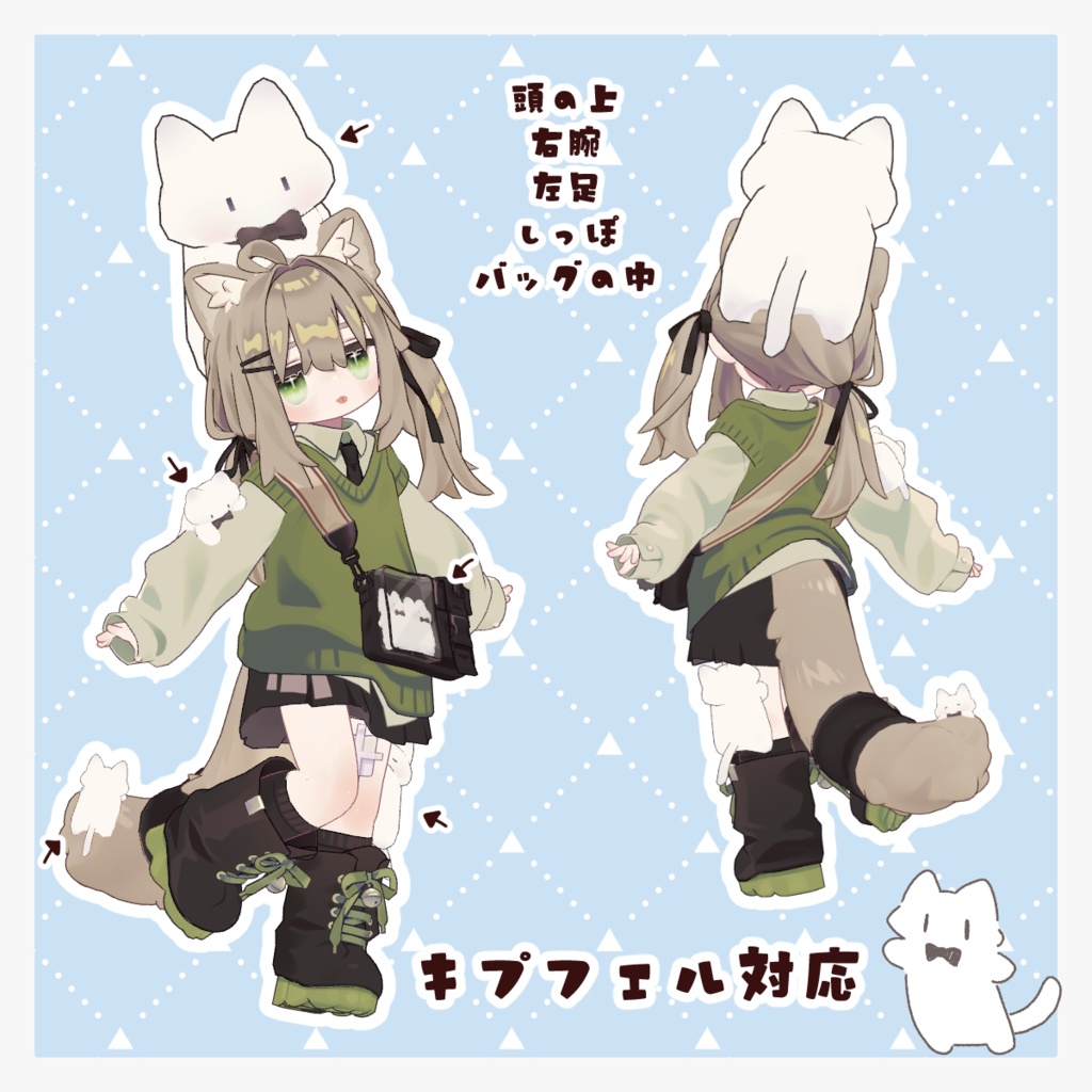 おゆきゃっと