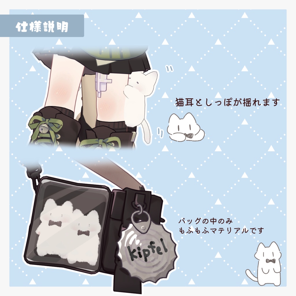 おゆきゃっと