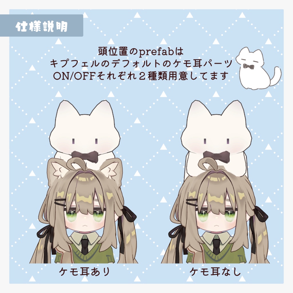 おゆきゃっと