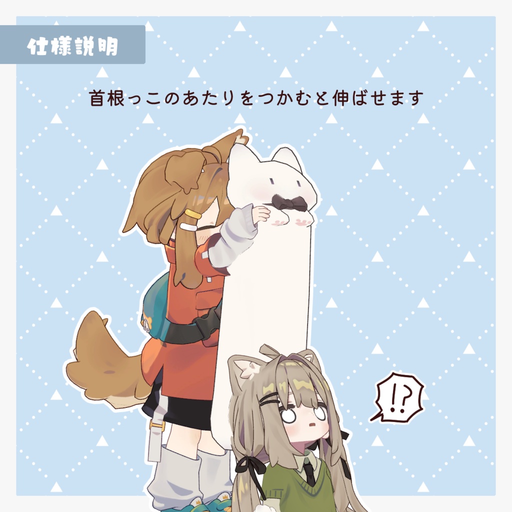 おゆきゃっと